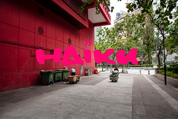 Haiku - Souvenirs de Hong kong